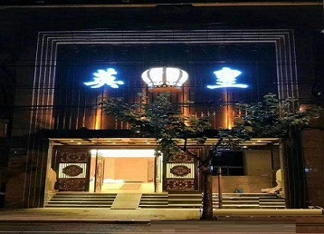 苏家屯哪个KTV出台陪酒服务好-英皇国际KTV消费服务点评