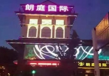 苏家屯最好高档KTV佳丽陪酒质量好-朗廷国际KTV美女多消费体验
