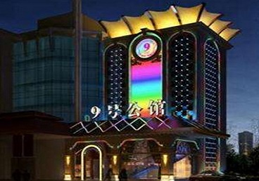 苏家屯好玩开放荤素KTV推荐-九号公馆KTV消费价格口碑点评
